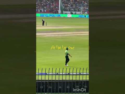 کتنا غلط ہوا یار#cricket #pakvsindlive #pakvsbanlivematchtoday #todymatch #cricketmatch #afgvssa