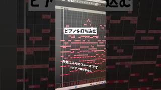 20秒でわかるボカロ曲の作り方🐈‍⬛#ボカロp #ボカロ #重音テトsv  #重音テト  #オリジナル曲