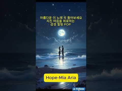 Playlist ☕ 아름다운 이 노래 꼭 들어보세요. 🎧 지친 마음을 위로하는 감성 힐링 POP 📀💿
