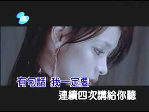 Vivian Xu Ruo Xuan - Si Ci Wo Ai Ni (KTV)