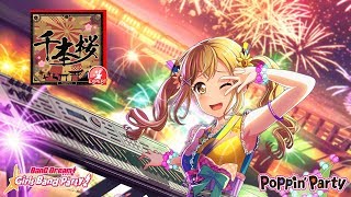 Senbonzakura - Bangdream [Cover] by Poppin'Party