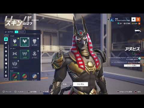 【OW2】初参戦！黒鷹カスタム