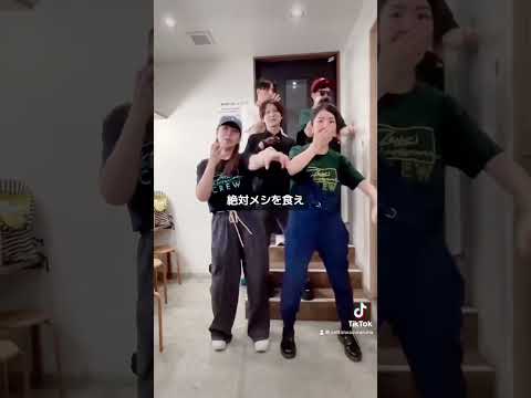 「絶対メシを食え」feat.ティンカーベル初野　絶対忘れるな #踊ってみた #日本語ラップ #会社員 #ラップ