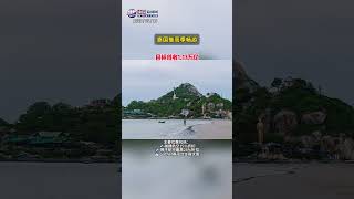 泰国推雨季畅游，目标创收1 17万亿#泰国雨季旅游 #泰国旅游年 #国内游优惠
