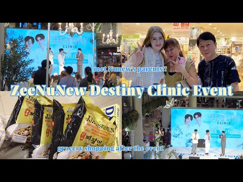 [VLOG] ATTENDING A PUBLIC ZEENUNEW EVENT