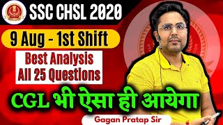 SSC CHSL ANALYSIS 9 August 2021 - 1st Shift | SSC CHSL Tier-1 Maths Analysis By Gagan Pratap Sir