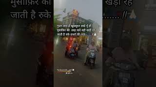 #thecityoftaj#newshorts#newvideo#like#comment#mukherjeenagardelhi#delhi