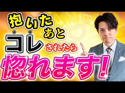 【大逆転】男が落ちる女性みんな〇〇してる『明彦の恋』衝撃のラスト