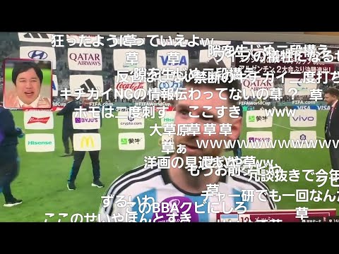 【放送事故】キ〇ガイ2連発 #ニコニコ