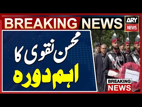 Mohsin Naqvi Visits Pakistan Rangers Punjab Headquarters on Thanksgiving Day - Breaking