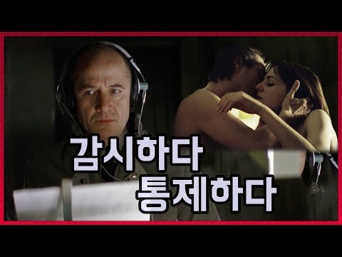 펜이 칼보다 강함을 보여준 영화