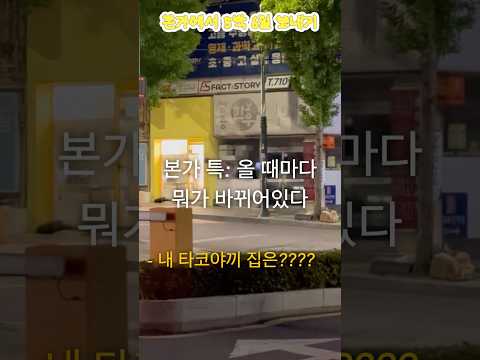 본생