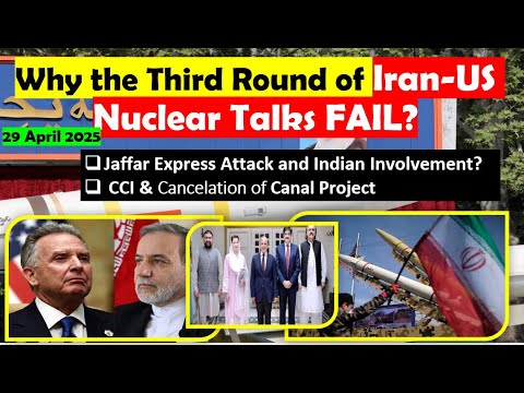 Iran-US Nuclear Talks Jaffar Express Attack and Indian Involvement CCI Canal Project