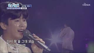 미스터트롯 콘서트 임영웅 보라빛 엽서 (ENG/JPN)