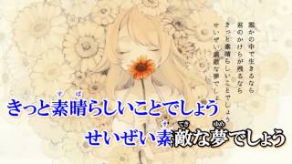 【ニコカラ】ドナーソング 《off　vocal》