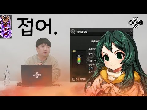 [마비노기팝] 리인카네이션