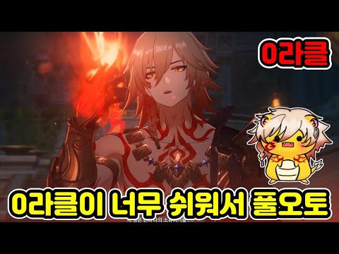 풀 오토가 드타보다 더 잘했던 건에 대하여..