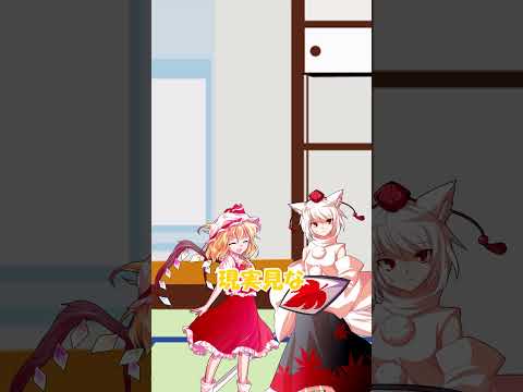 【にゃふにゃふ】【ゆっくり】今日の漢字（転生）