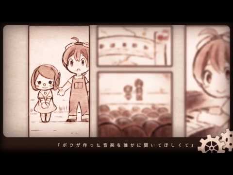 【GUMI（40㍍）】 少年と魔法のロボット The Boy and Magic Robot (Album Edit Ver.) 【オリジナルPV】