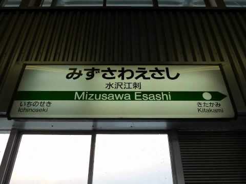 【全駅駅名標シリーズ Vol.146 JR東北新幹線】