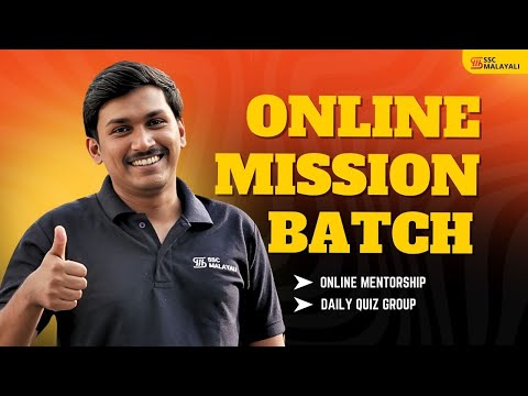 SSC CGL 2025 ONLINE MISSION BATCH || ONLINE MENTORSHIP || TELEGRAM QUIZ #sscmalayali #ssccgl2025