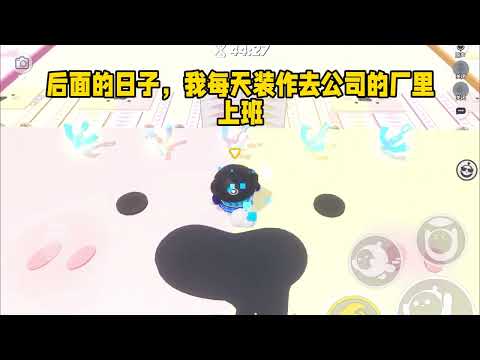 《自卑婆婆见不得人好》#小说 #故事 #已完结