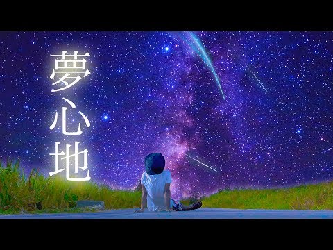 Relaxing Piano Music - Feeling of dreams, healing, calming - Some Japanese style