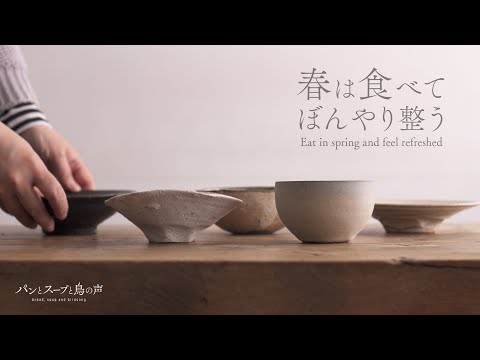 【暮らしvlog】食欲満開🌸明太フランスのスープランチ | 笑顔こぼれるパイナップルケーキ | Mentaiko Bread & Pineapple Cake Smiles 🕊️