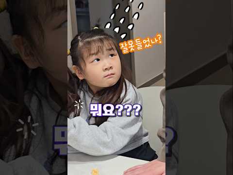 해리포터젤리빈을 처음 먹어본 가족 반응보기!
