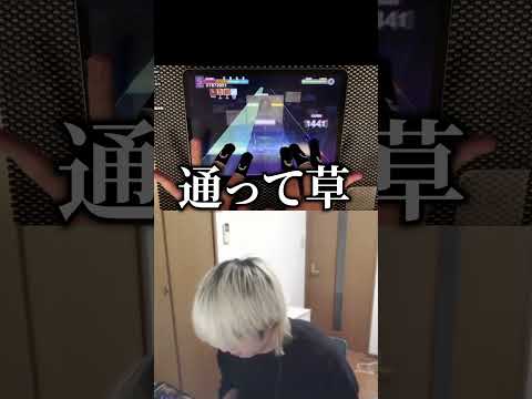 【プロセカ】配信中に超難関曲「the EmpErroR」を一発APWWWWWW #プロセカ #shorts