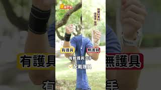痛起來要人命！媽媽手自我檢測 3招自救【 堡你平安 】 侯鐘堡醫師 #shorts #肌腱炎 #復健科 @tvbshealth20