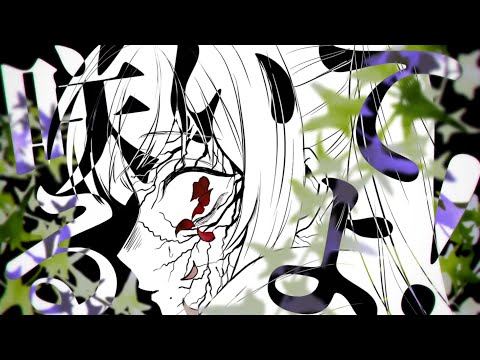 【Utatane Piko】 ヒトヒトシイ // Hitohitoshii《VOCALOID Cover》