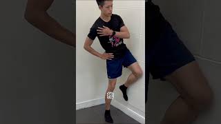「外側膝蓋痛」該怎麼辦呢?#shorts