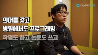 의사가 '의료 블록체인'에 뛰어든 사연-메디블록 이은솔 대표