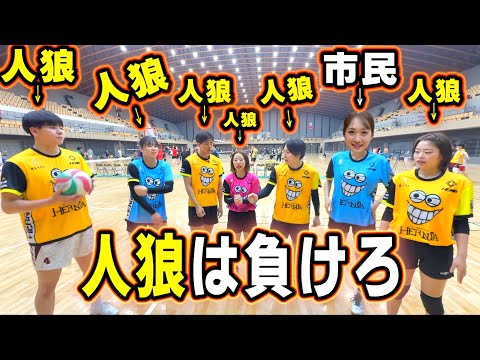 【バレードッキリ】もしもチームメイト全員が負けようとしていたら…。