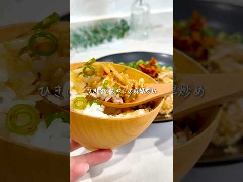 ワンパン10分で🍳もやしとひき肉の麻婆風炒め
