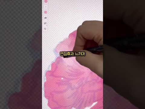 미술용붓을 애플펜슬로 만드는 Tip✨비싼 유료 수채화 브러쉬 사지마세요‼️ㅣprocreateㅣadobe frescoㅣ아이패드드로잉