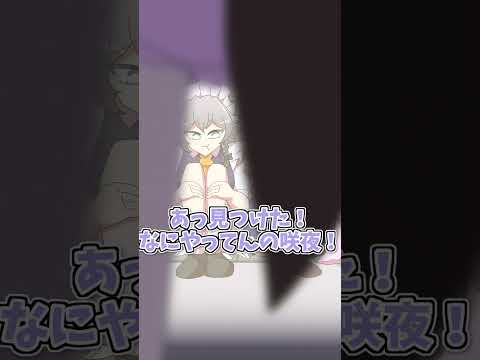【紅まぞくっ！】捨てられた三人 #shorts  #東方 #東方project