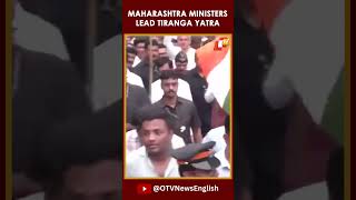 CM Devendra Fadnavis, Dy CM Eknath Shinde Lead Tiranga Yatra Honouring Indian Armed Forces