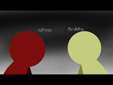 [Animation]Stick Fight 2 |Stick nodes