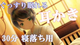 【音声作品】CV:こりすさん もう頑張らなくていいんです ～戦場の衛生兵～