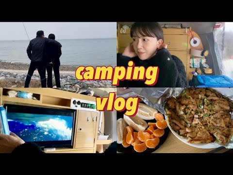 엄마 아빠랑 캠핑🚘 | 스타렉스 캠핑카 | 노지캠핑 | xm3