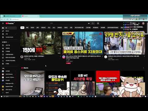 김시쥬 다시보기 / 25.04.27 / 주말이라 도란도란 수다떨다가 본 충격적인 유튜브들... 아니 진자 저게 5만원이라고?!
