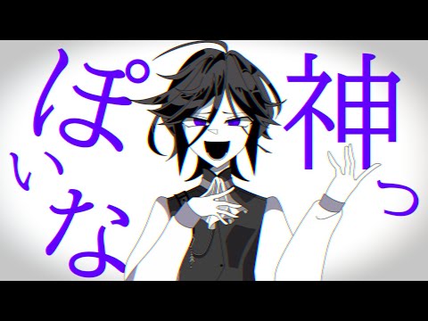Vanity God | meme OC