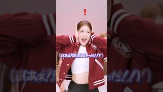 間違えちゃったおもちが可愛すぎる件について。 #izna #イズナ #이즈나 #日本語字幕