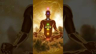 अखंड ब्रह्मचर्य पालन के 5 जरूरी नियम | ब्रह्मचर्य नियम #brahmcharya #celibacy #short