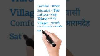 #english #angrejiclass #englishspeaking #englishsentenceforspokenenglish #learnenglish #english