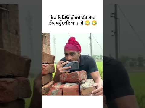 Dhutta Funny Videos | #punjabimovie #funnyvideo #shorts