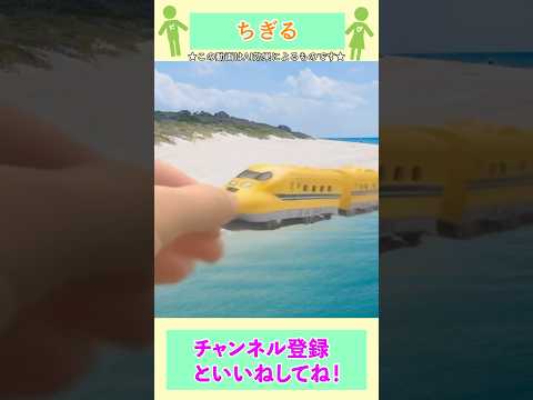 #19 プラレール にAIを使ってみよう！#shorts
