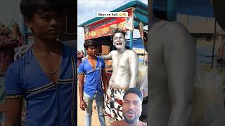 happy Holi #comedy #funnyvideo #holi #shortsvideo